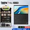 Lenovo Thinkpad (independent graphics) T480T490T14s thin and light portable business office game notebook 90% new second-hand laptop T14s i7-11 generation 16G 512G thin and light 95 new