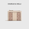 CHARLIE&KELLICK品牌新款包包女款2026年钱包女式时尚高档钱包短款复古零钱包 棕色【情人节礼物送女朋友走心】