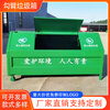 Work-saving garbage transfer hook arm box 3 squares 4 squares 5 squares 8 squares mobile vehicle hook arm type sanitation iron sheet garbage bin other colors/styles/printing customized special shooting