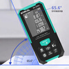 Snake laser range finder 200 meters large range high-precision measuring ruler electronic ruler measuring room instrument SK-150H standard