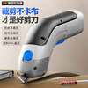 OULAIDE multifunctional electric scissors, cloth cutting artifact, hand-held cutting knife, small cloth cutting machine, clothing electric scissors