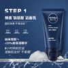 Nivea Men's Travel Skin Care Set Moisturizing, Anti-Wrinkle, Firming and Oil Control (Cleansing + Essence Water) Gift