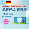 Bluetex tampons finger-in high-flow 16-count menstrual swimming vaginal plug built-in sanitary napkin Aunt Jingdong self-operated