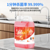 ECOLAB Yi Kang Mojie brand cleaning and disinfectant commercial hotel restaurant restaurant multi-functional cleaner home kitchen 7105208