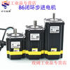 Yue Changsheng Times Chaoqun 86 closed-loop stepper motor set driver high speed and high torque 5NM/8.5NM/12.5NM 12.5NM closed loop set default with driver HBS8
