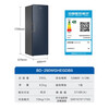 Haier vertical freezer household air-cooled frost-free refrigeration and freezing dual-purpose one-click conversion fresh-keeping cabinet large-capacity fully refrigerated freezer trade-in Star Stone Blue -30 degrees deep cooling丨Dual frequency conversion 290L