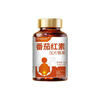 Lycopene soft capsule tablets candy Mengxin men's zinc and selenium supplement zinc tablets 4 bottles