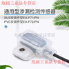 Yue Changsheng's new Japanese Panasonic leak detection photoelectric sensor amplifier built-in type EX-F71-PN EX-72