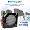 Keweili refrigerator freezer equipment air conditioning cold storage ice machine air-cooled universal fin condenser 10HP double air outlet 1360*220*730mm