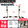 Ayub home indoor horizontal bar wall top-mounted pull-up punched beam on the home single-bar side hanging bar fitness device white telescopic top beam horizontal bar (send tension belt + installation