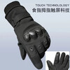 Cheguimu motorcycle gloves, riding gloves, winter velvet thickened men's and women's motorcycle universal warm windproof gloves