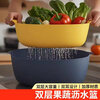 Double-layer drain basket vegetable sink fruit and vegetable basket fruit basket fruit and vegetable storage basket kitchen household large water filter small | fruit cleaning thickened mocha brown