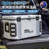Insulated box, outdoor refrigerator, camping cooler, car-mounted fresh box, commercial seafood large-capacity incubator, portable white cover 6L, free ice plate*1