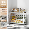 Jia Baili 304 stainless steel kitchen condiment storage rack countertop condiment storage rack household multi-functional multi-layer storage rack