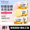 Redguard sulfur mutton soap 120g*4 pieces face wash and bath two-in-one facial cleansing soap antibacterial and mite repellent soap