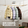 Bosideng (BOSIDENG) 25 new style down jacket mid-length women's mid-size 90 down fashionable casual comfortable life winter thick warm jacket store manager recommended wilderness brown 7E70 XL 175/96A weight about 130-140 pounds
