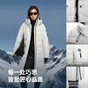 Bosideng 2025 winter high-end outdoor long stand collar hooded down jacket B250241206