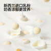 Baby is greedy for little steamed buns original milk bean children's snack milk flavor 80g enjoy baby recipes