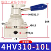 Airtac pneumatic switch manual air valve cylinder manual hand plate reversing valve 4HV230-08 three-position four-way 4HV310-10-L self-locking type