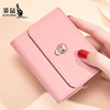 Kangaroo new women's wallet genuine leather new first-layer cowhide short wallet pink three-fold zodiac wallet card holder in one pink-dog