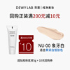 Xinyi Morning Mist Super Bottle Foundation 5ml Deyi Oily Skin Oil Control Concealer Long-lasting NU00 Ivory White Valentine's Day Gift