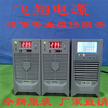 Manufacturer sells 220V5A-S charging module 220V3A-S rectifier module PSM-A3L monitoring system 220V5AS charging module