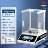 Huachao Hi-tech one-ten thousandth analytical balance 0.001g laboratory 0.0001g high-precision electronic balance scale