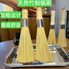 Old-fashioned bamboo pot brush, pot brush artifact, new old-fashioned bamboo pot brush, kitchen pot brush artifact, restaurant cooking bamboo pot brush, household pot brush, ingeniously produced bamboo brush, thickened handle, strong decontamination Q, new product special price, extended bristles, 2 handfuls, decontamination TQ