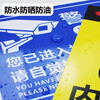 BELIK You have entered the 24-hour video surveillance area. The 22x30cm PVC board warm reminder sign contains surveillance warning signs and safety warning signs. JSBS26