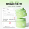 Ukiss lime cleansing balm 100ml, gentle for sensitive skin, cleansing around eyes and lips, facial nourishing cleansing oil, New Year gift