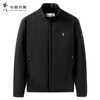 Dances with Wolves Level 4 Waterproof & Thickened Warm Stand Collar Easy Care Men's Executive Jacket 001 Black L