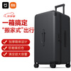 95% new Mijia Xiaomi suitcase 28-inch trolley case large capacity PC suitcase universal wheel male password box female carbon black
