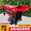 Rennan lengthened and thickened corn peeling machine small household corn peeling machine peeling machine peeling machine corn husking twist shaft a rubber shaft accessories