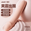 Jiyu vibrator, special sex toy for women, adult toy, sexual intercourse pleasure device, 2025 new masturbation device, B-shuang vibrator - seven-band strong shock, USB direct charging - self-comforter, advanced physiological small toy, women, girls, organ massager, self-defense, vaginal decompression, self-use in the body late at night