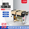 CZ04010015020 DC contactor 220V excavator electromagnetic chuck CZ0-250/20 50% silver point DC24V