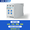 Yuechangsheng Chint XJ3-D phase sequence protector phase failure phase loss protector phase sequence relay protects three phases 380V XJ3-GAC380V