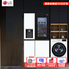 LG Ice Washing Set Combination 635L Double Door Perspective Window Ice Maker Refrigerator + 13kg Household Large Capacity Drum