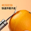 Magic Bean Shenghuo Orange Peeler Thickened 304 Stainless Steel Orange Opener Household Grapefruit Peeling Tool Fruit Peeling Artifact Orange Peeling Tool Thickened 304