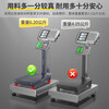 Jinxuan weighing floor-standing electronic scale commercial platform scale high-precision stall selling vegetables electronic scale cargo scale pricing large industrial counting express scale fixed weighing pan 100 kg 30x40 extra thick bracket