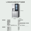 LG S651MB78B/88D/S653MEP87D double-door fully automatic large-capacity refrigerator with ice maker F544MMB95D smoothie silver 508 liters