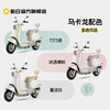 Xinri Electric Vehicle 60V20Ah Lead Acid Battery APP Bluetooth Unlocked Electric Motorcycle Smart Electric Vehicle Commuting Transportation Battery Car Anna Fairytale White/Latte Light Brown/Smart Edition 60V20Ah