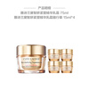 Estee Lauder Zhi Yan Firming Essence Cream Collagen Cream Firming and Lifting Buy 75ml and get a 135ml gift box