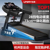 Youmei Treadmill Home Model Gym Special Foldable Ultra-Quiet Climbing Machine Women's Indoor Large Men's 24-speed Electric Slope Model _68CM Ultra-Wide Running