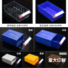 Initial idea of material box thickened partitioned parts box plastic drawer-type partitioned turnover box storage box hardware tool box 2# component box, all blue, 60 pieces per box
