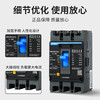Chint Kunlun molded case circuit breaker NXM-63S/3300 125 160 250 400 630 800A 3P4 3P 1250A