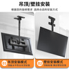 Xingkaishi Universal TV Hanger TV Suspension Bracket 45-95 Inch Ceiling Rack Hanger 360 Degree Rotating Monitor Boom LCD TV Suspension Upgrade Large Load Bearing 45-85 Inch Lift 0.5-3m