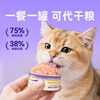 Weidangjia cat snacks staple cat canned food 6 cans chicken, rabbit and pigeon flavored staple food fat canned adult cat meal cat wet cat food