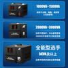 Zhengxi Zheng Zhengxi voltage regulator 220v household high-power fully automatic air conditioning refrigerator dedicated voltage stabilized power supply voltage stability TKR-1500VA