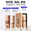 MAKE UP FOR EVER (MAKE UP FOR EVER) Official Authentic Corrective Liquid Blemish Concealer Multi-purpose Repair Concealer 1R02 Birthday Gift for My Girlfriend