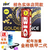 Year of the Snake extra model Golden Gun Iron Armor second generation enhanced version orange German pjur Iron Armor Golden Gun Iron Armor Year of the Snake Tanabata extra volume pjur Golden Gun Iron Armor Year of the Snake extra model half set (1 red 1 blue 1 black) free massage cup
